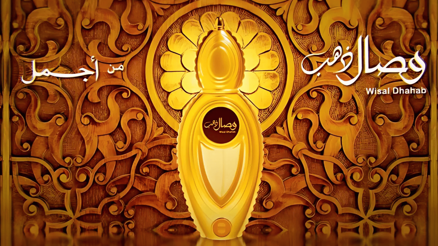 Ajmal Wisal Dhahab EDP Feature image